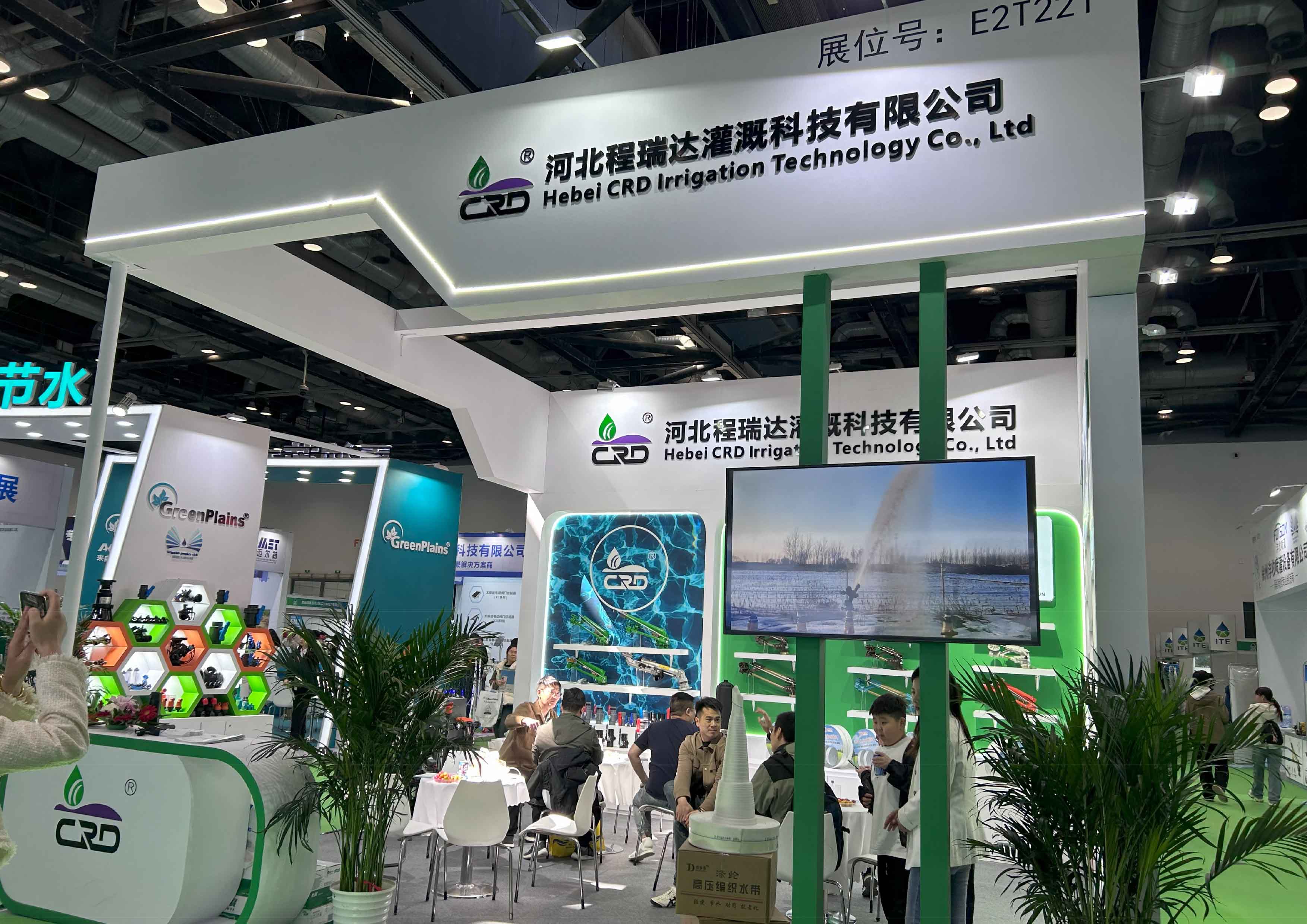 钦州河北程瑞达灌溉科技有限公司参加世界灌溉科技大会